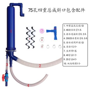 鱼缸三重溢流管套装四重溢流鱼马桶安E装孔径75MM上下水底过滤配
