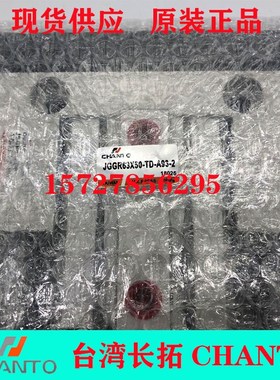 CHANTO气缸JGD/DC/DD/DE/DH/GXS/GE  CYLINDER 40-ASR8W0-350-200