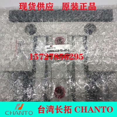 CHANTO气缸JGD/DC/DD/DE/DH/GXS/GE  CYLINDER 40-ASR8W0-350-200