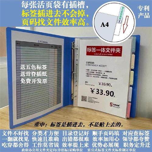 新式港澳办公j用带标签插口的文文件夹/试卷夹