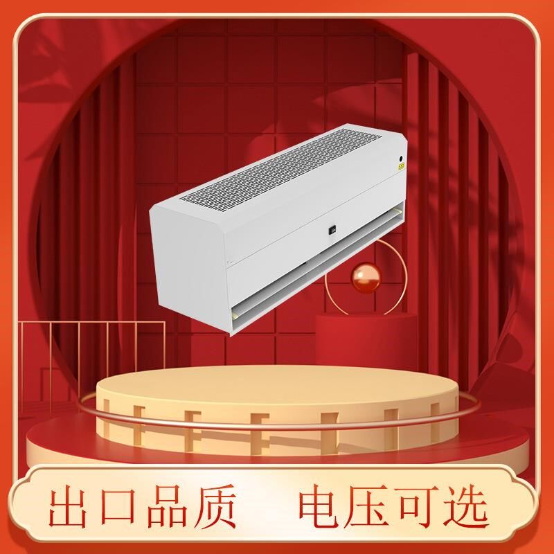 热风幕机冷暖两用门头风帘机1.5/1.8米N空气慕商用电加热风幕机