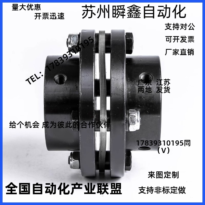 联轴器DBN56/51-D82/D56/D68/D9B4-d24/D20/d22/d25/e28/e22