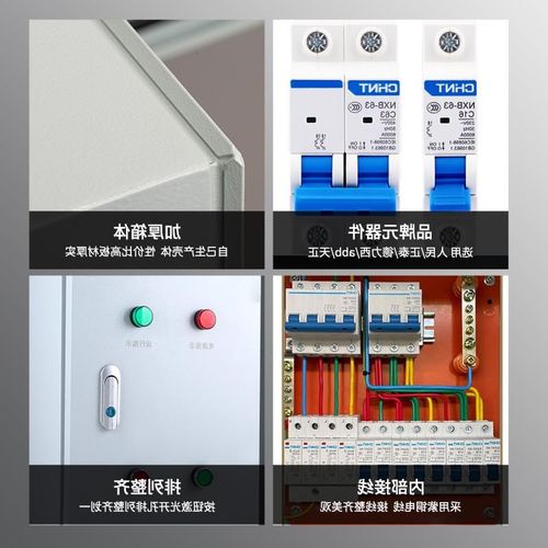 定做低压成套户内外配电箱路灯配电柜XL-21柜双电源控Y制柜GGD柜
