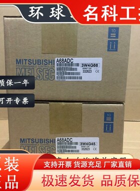 三菱:A68ADC,A64RDC,A63RDC,AY23C,AX80Y10SC,A2CCPUC24