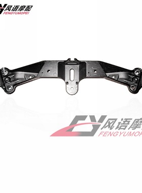适用于川崎 ZX-10R ZX10R 04C-05年 大灯支架 仪表支架 头罩支架