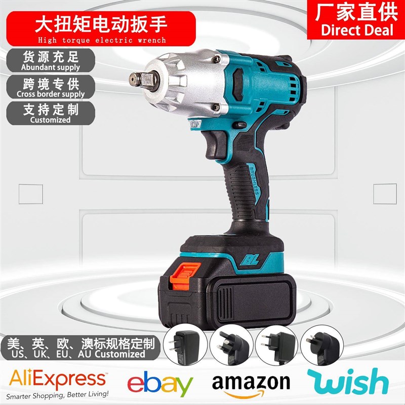 工厂无刷锂电电动扳手t大扭力大功率无线拧紧扳手螺丝起子