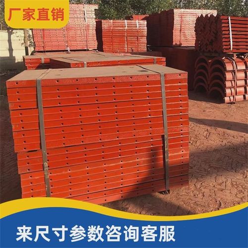 宁夏厂家供应 钢模板 组合钢模板 平面钢模板 R加工定做建筑建材
