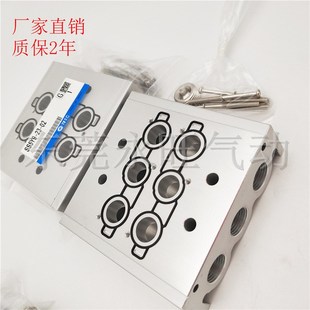 10电磁 汇流板SY900f0系列SS5Y9