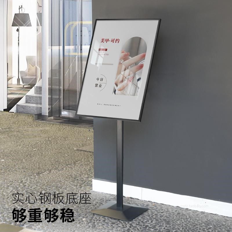 立式展示牌开业广告牌美容院门口展示架指J示牌美甲海报展架A2立