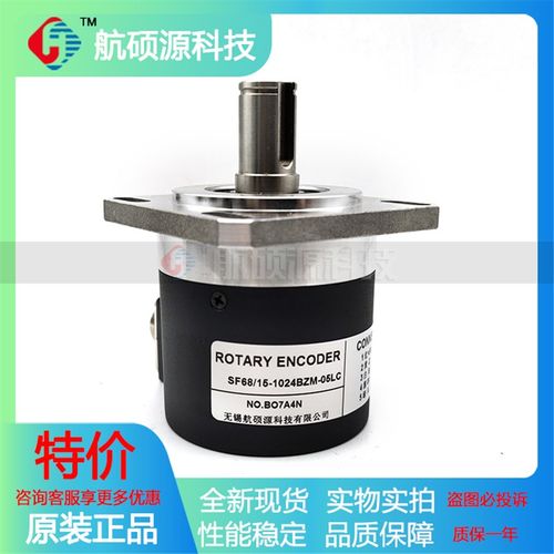 SF68/15-1024BZM-05LC数控机床主轴编码器MROTARY ENCODER
