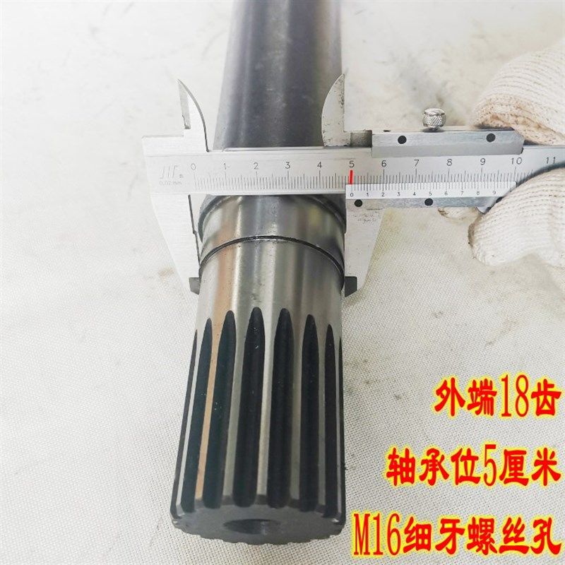 星光788Z收割机驱动半轴u 变速箱驱动轮轴 杭州前进60齿轮箱半轴