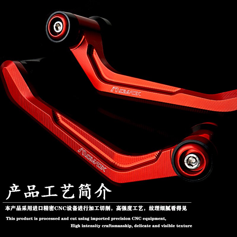 适用春风摩托车675SR 500SAR 改装铝合金刹车牛角护弓竞技牛角护