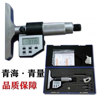 极速桂林桂量电子深度千分尺数显025A50100150200300mm青量青海