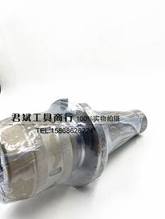 NCT50 铣床用 C25 C42 110 105 C32 NT40 强力数控刀柄