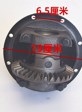 三轮摩托车正三轮车传动长安6206差速器牙N包低速6齿内转体总成