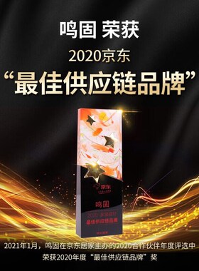 鸣固 平口垃圾袋加厚60*80vcm 50只3.2丝黑色 物业环卫小区学校办