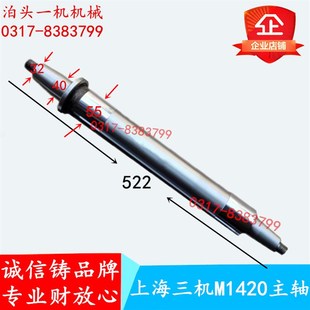 上海第三机床厂外圆磨床配r件M120W砂轮主轴 M120W配件 轴瓦