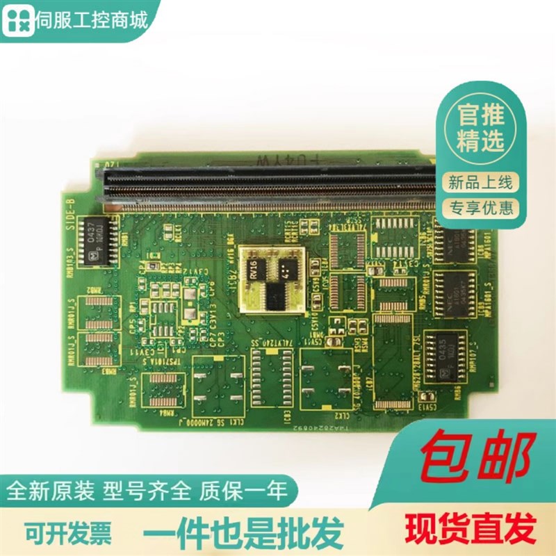 A20B-8101-0930 oA15L-0001-0150 FANUC发那科通讯板PCB数据服务