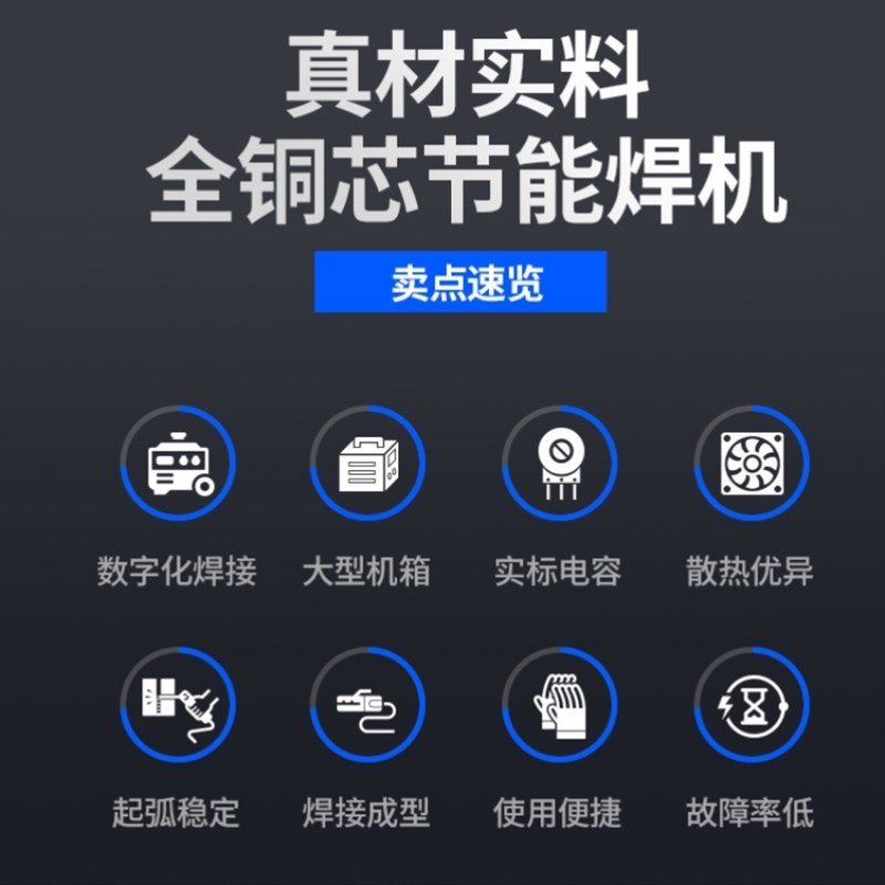 zx7-250315电n焊机380v三相220v家用小型两用全铜双电压工业级便