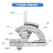 角度仪测量工具 320度角度 量角器角度尺 上海恒量a万能角度尺