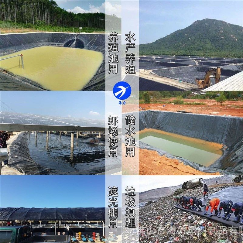 海力牌土工膜虾塘鱼塘u养殖水池防渗漏【160克防渗布】