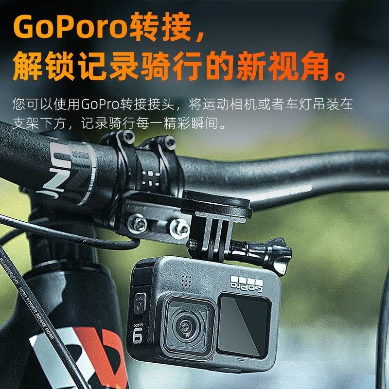 西骑者自行车码表支架山地公路z车延长支架兼容猫眼佳明百锐腾配