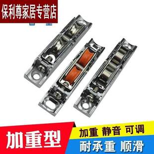 极速门窗滑轮 塑钢窗户轮子 轨道滚针轮 移门N推拉窗88加重型门轮