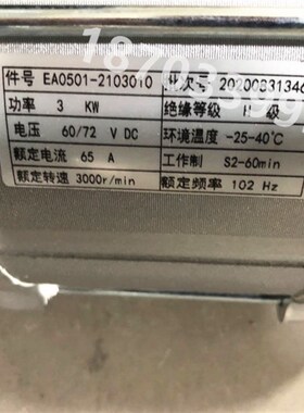适配雷丁汉唐道爵得普达交流电机60V72V3HKW4KW7.5KW电动汽车电机