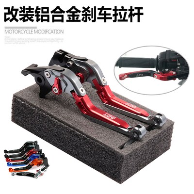 适用于天鹰楼兰150改装刹车离合牛角省力拉杆手T柄可调节刹车手把