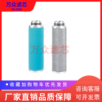 热销冷干机精密压缩空气过滤器滤芯PE/FF/SMF/AK /MVF03/10现货