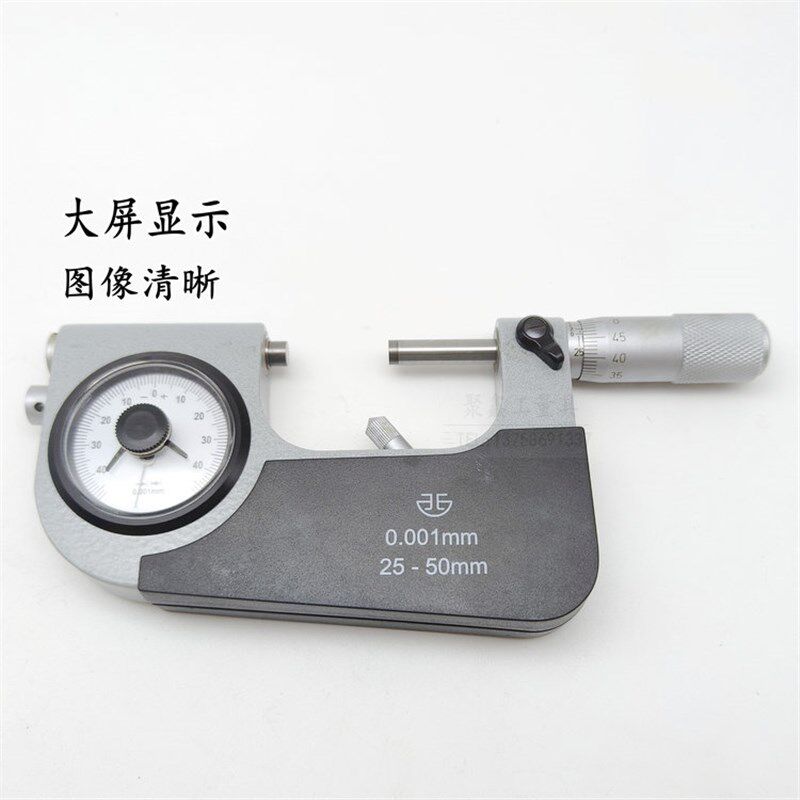 正宗青海青量杠杆千分尺25-50杠杆外径千分尺批量零件Z测量专用尺