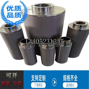 滤芯定制非d标定制304快开式卡盘不锈钢烧结滤芯 烧结过滤网筒 呼