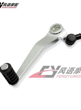 适用于铃木GSX6g00F Katana GSXR600 750 1000 SV650 TL1000挂档
