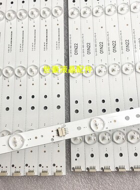 适用索尼KDd-49X6000D灯条LB49016V1-00 7组 12灯 LED铝背光灯条