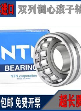 22226 22228 22230 22232 22234 2G2236EMD1 EAD1双列调心滚子轴