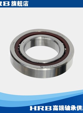 HRB 7213 CTA P5 D36213KJ 哈尔滨角接I触轴承 内径65mm 外径120m