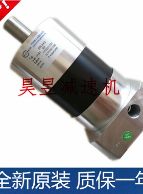 DPL84/2 DPL64/2 DPL118/2 精密齿轮伺服减速机 EIUSELE伺服减速