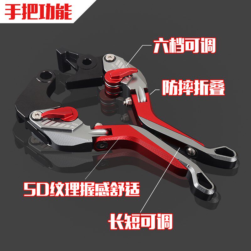 适用铃木GSX250R改装刹车牛角GW250 DLL250刹车牛角离合把手拉杆