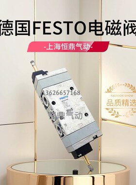 气动电磁阀c CPE14-M1BH-3OL-QS-6 196891 现货销售