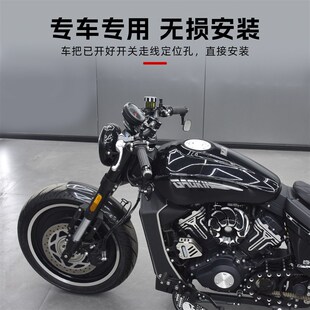 高金Thor650改装车把M把铝合金把立前倾手Q把龙头方向把直装配件