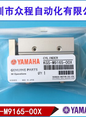 KGS-M9165-00X YG100 挡板气缸 CKD品牌气缸STSM-840V-FL383740