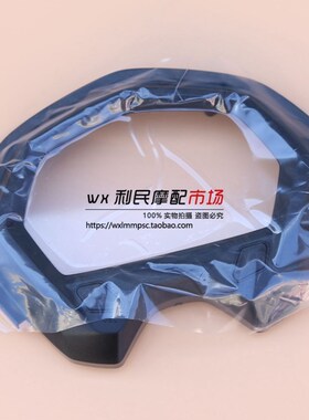 适用摩托车HJ150-30A HJ125-30A仪表上壳DK1R50S仪表玻璃仪表面壳