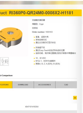 TURCK图h尔克总线耦合模块SDPL-0404D-1003