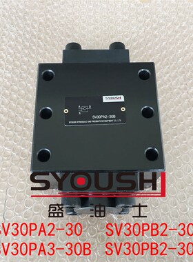 液控单向阀SV30PA2-30,oSV30PA3-30B,SV30PB2-30,SV30PB2-30B现货
