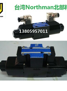 台湾Northman北部精机电磁阀SWHt-G02-C60-D24-10/20 A240 A220 N