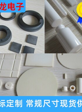 氧化铝陶瓷板双面覆铜片 薄膜 DBC FDPC陶瓷片可定制镀金陶瓷基板