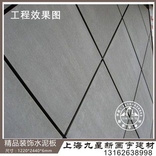 水泥板装饰板防火板饰面板美岩爱特板纤维K板木丝板清水板隔墙吊