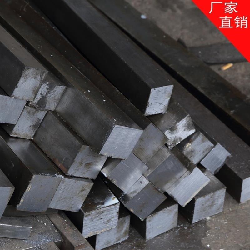 新品3#45钢心a制钢材方铁条不锈D实条钢条扁条长条Y板条矩形材料