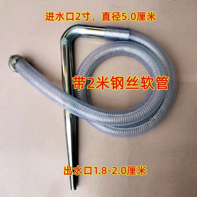 。挖藕水枪神器g不锈钢打藕枪工具耐用采藕机弯头1.5-2.0-3寸可定