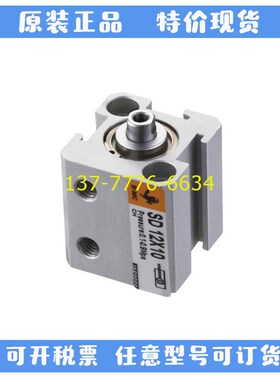 亿太诺EMC薄型缸SDSB5m0/SD63X5/10/20/35/40/60/75/90/100/120S-